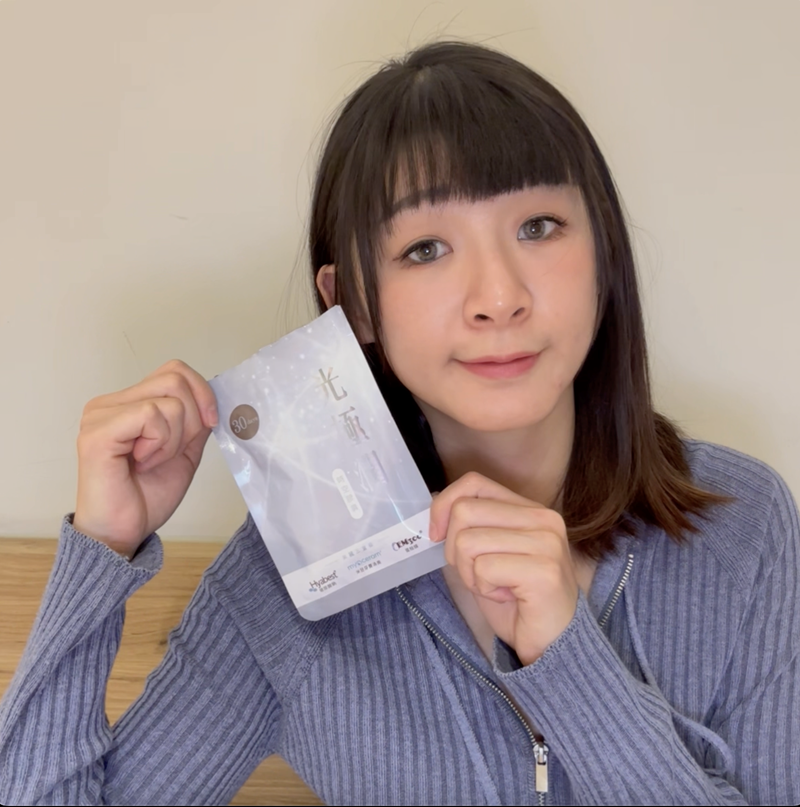 試用
